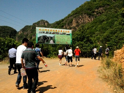 薊縣爬山(shān)活動