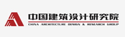 中國(guó)建築設計(jì)研究院