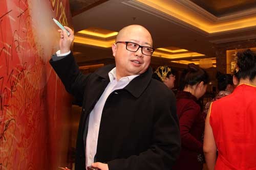 2012年(nián)世紀集團年(nián)會(huì)