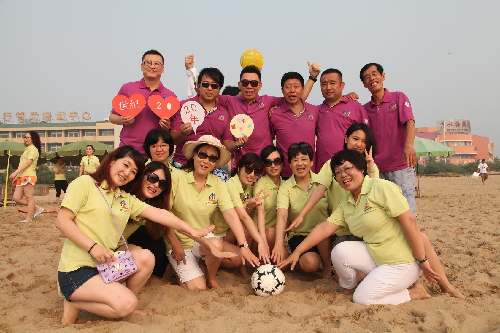 秦皇島-黃(huáng)金(jīn)海(hǎi)岸