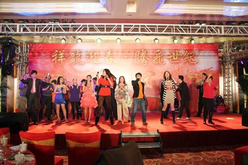 2012年(nián)世紀集團年(nián)會(huì)