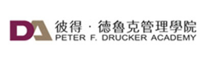 彼得(de)•德魯克管理(lǐ)學院