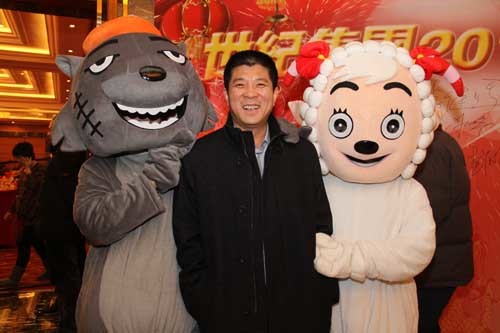 2012年(nián)世紀集團年(nián)會(huì)