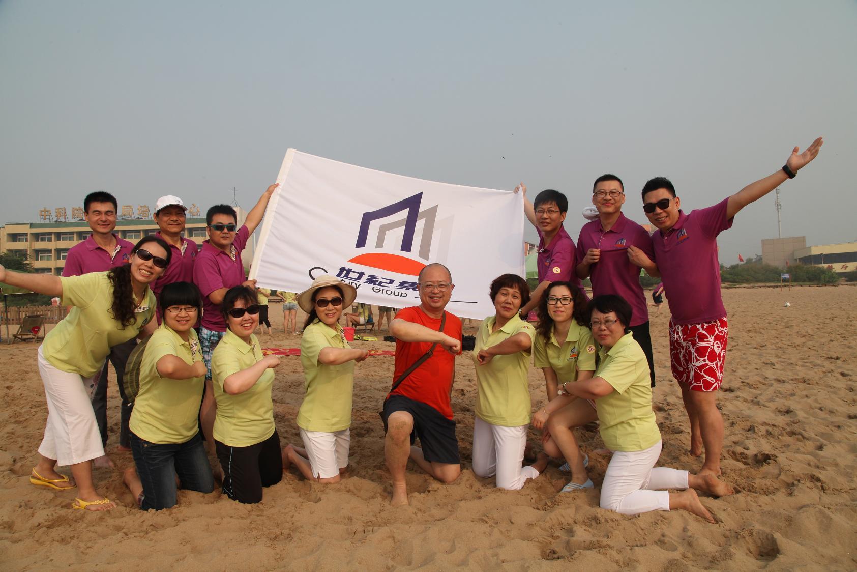 秦皇島-黃(huáng)金(jīn)海(hǎi)岸