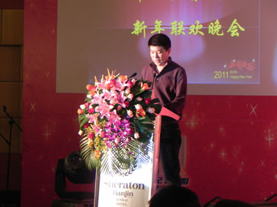 2011年(nián)世紀集團新年(nián)聯歡晚會(huì)