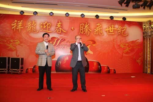 2012年(nián)世紀集團年(nián)會(huì)